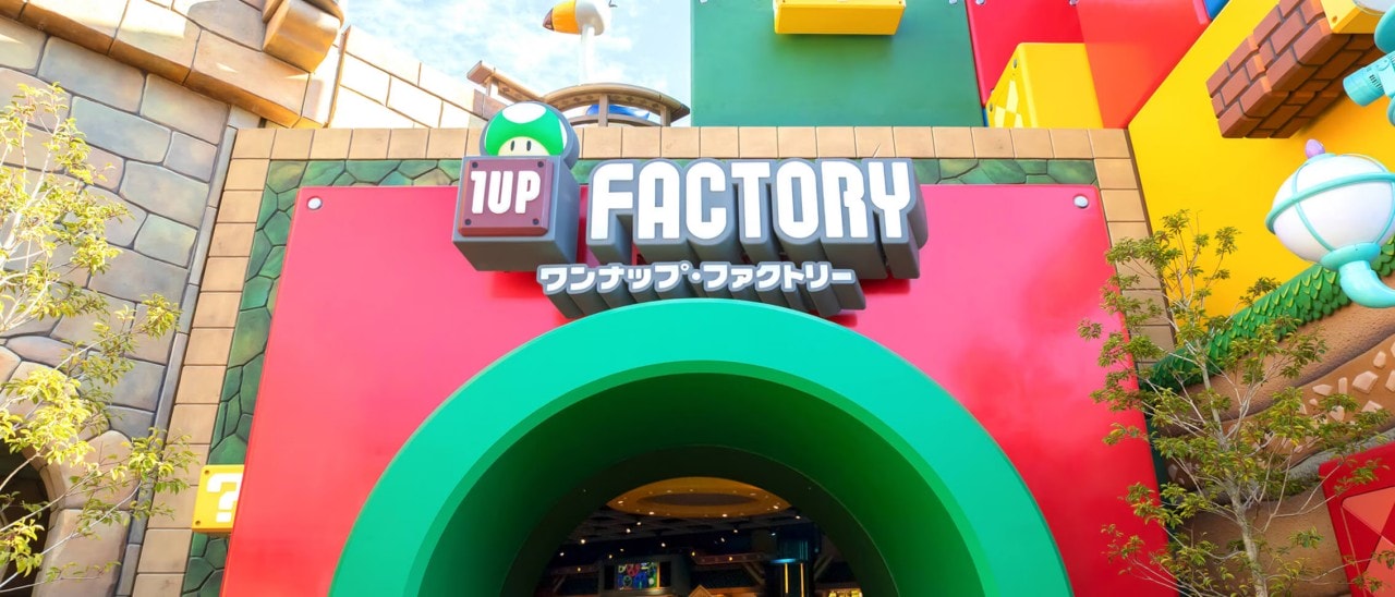 1UP工廠