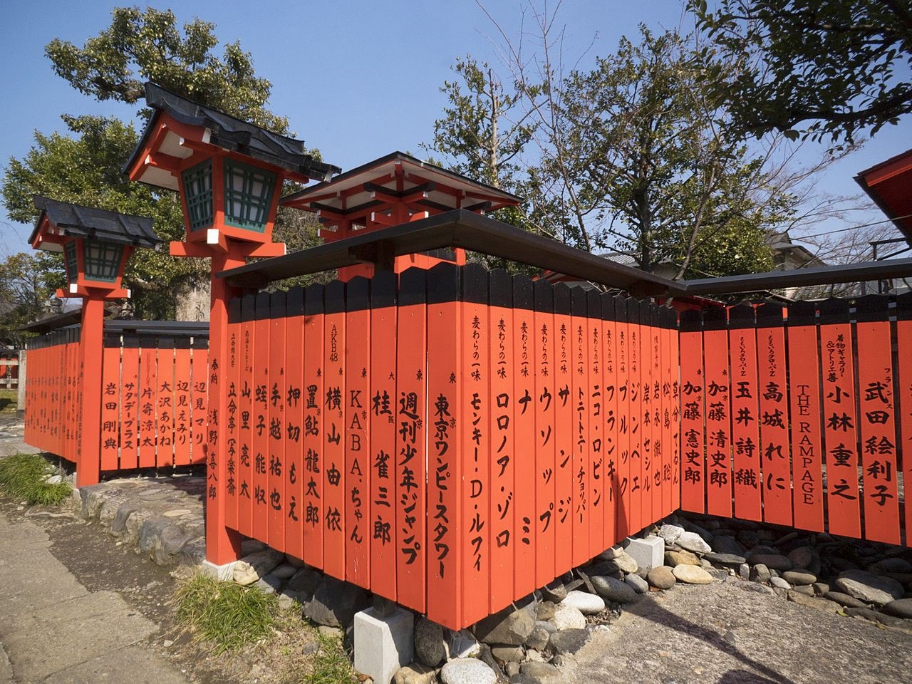 車折神社