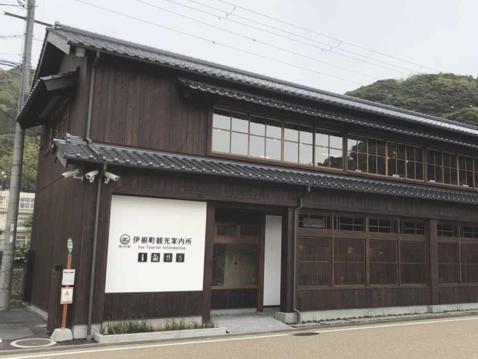 伊根觀光案內所
