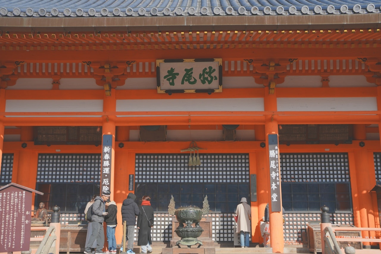 勝尾寺