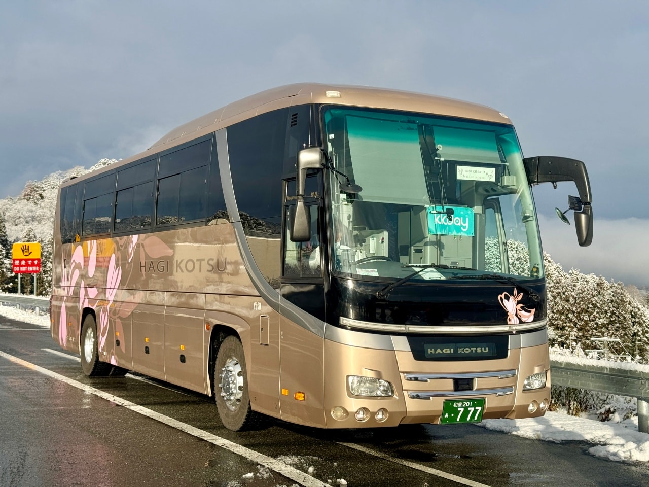 KKday 京都天橋立一日遊