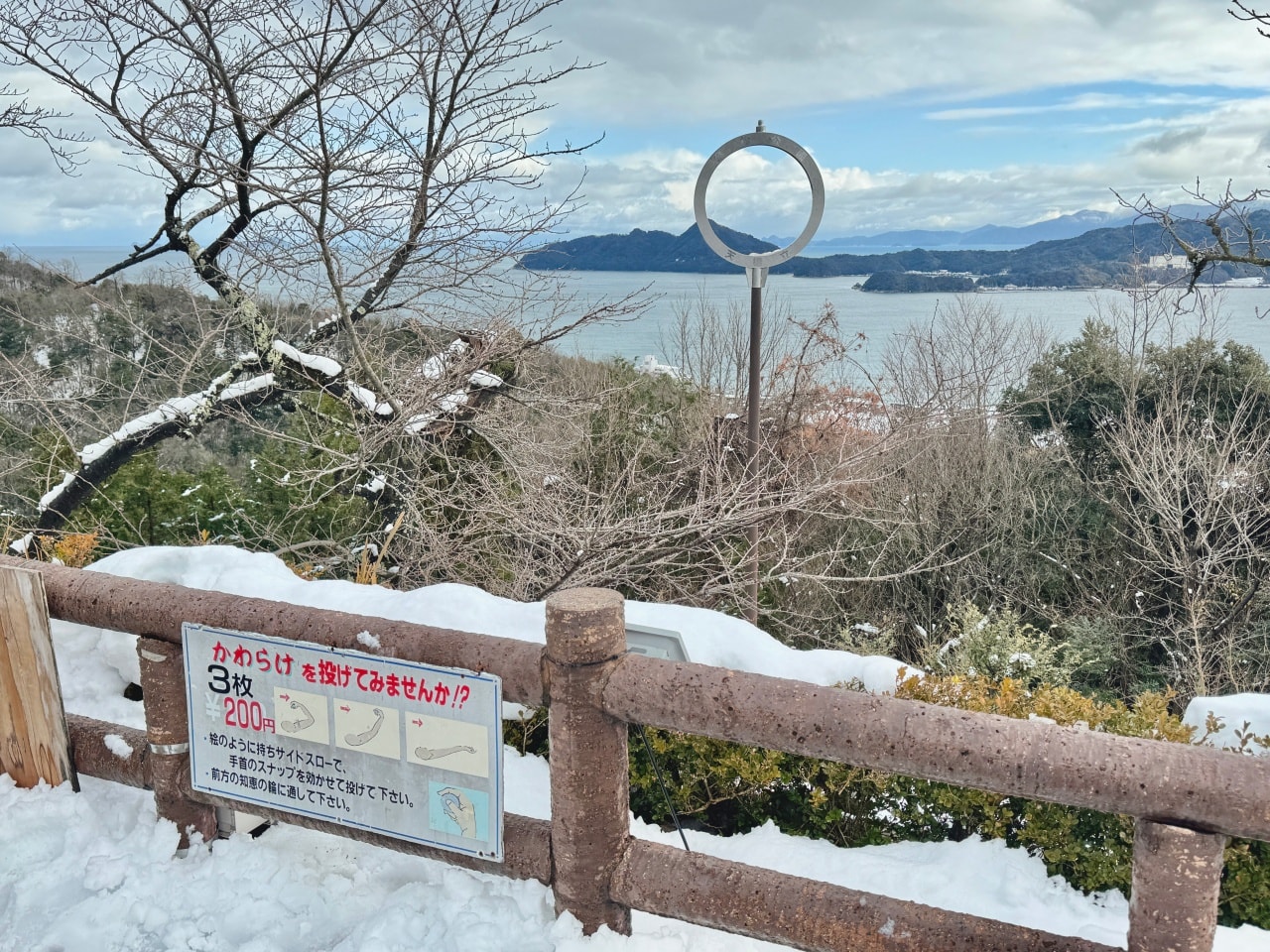 天橋立 傘松公園