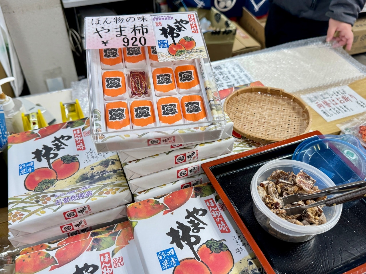 天橋立 伴手禮商店
