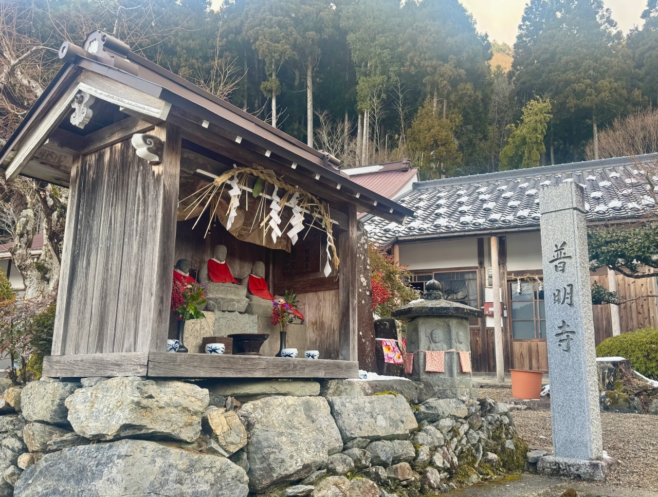 美山茅屋之里