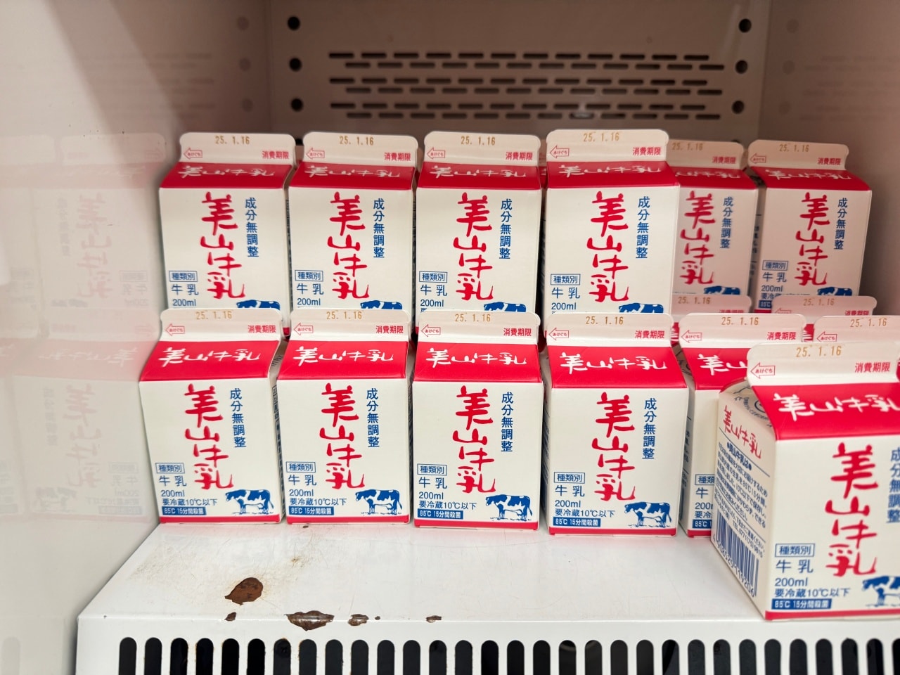 美山茅屋之里 伴手禮