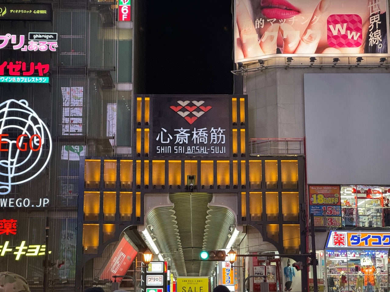 2025大阪周遊卡最新攻略, 1日券/2日券如何選擇? 使用攻略和免費景點攻略! - 第14張圖 心齋橋