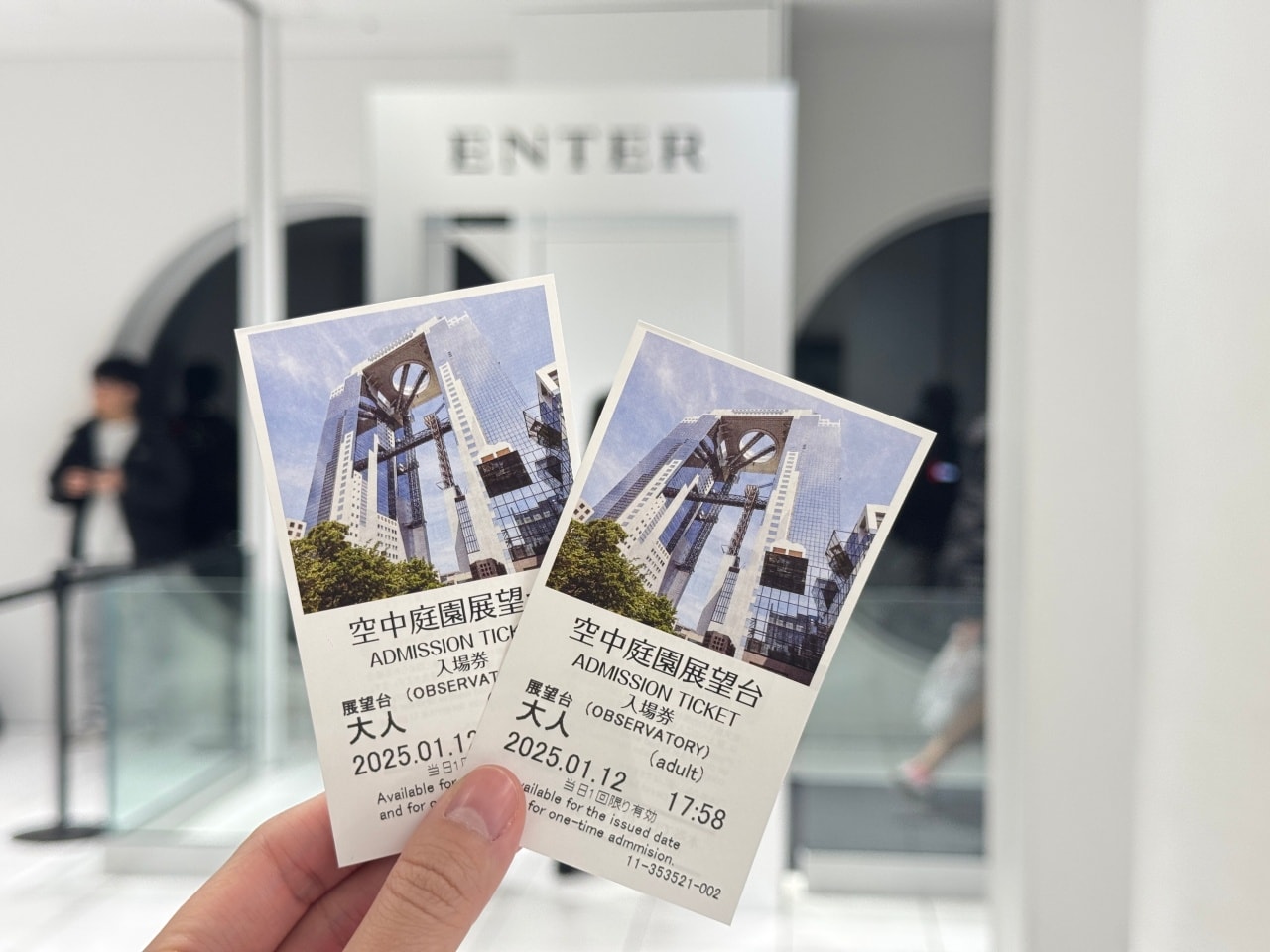 梅田藍天大廈｜空中庭園展望台