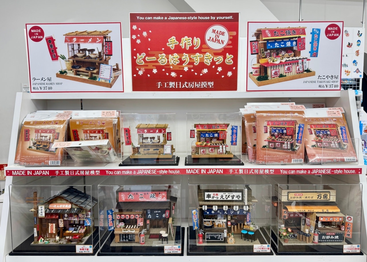 梅田藍天大廈｜空中庭園展望台