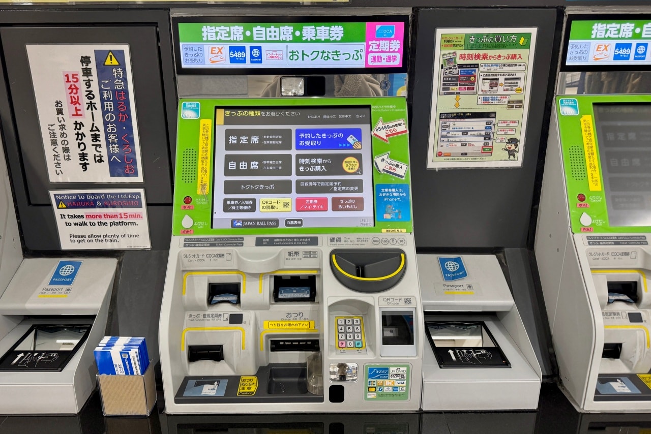 關西鐵路周遊券（JR PASS）