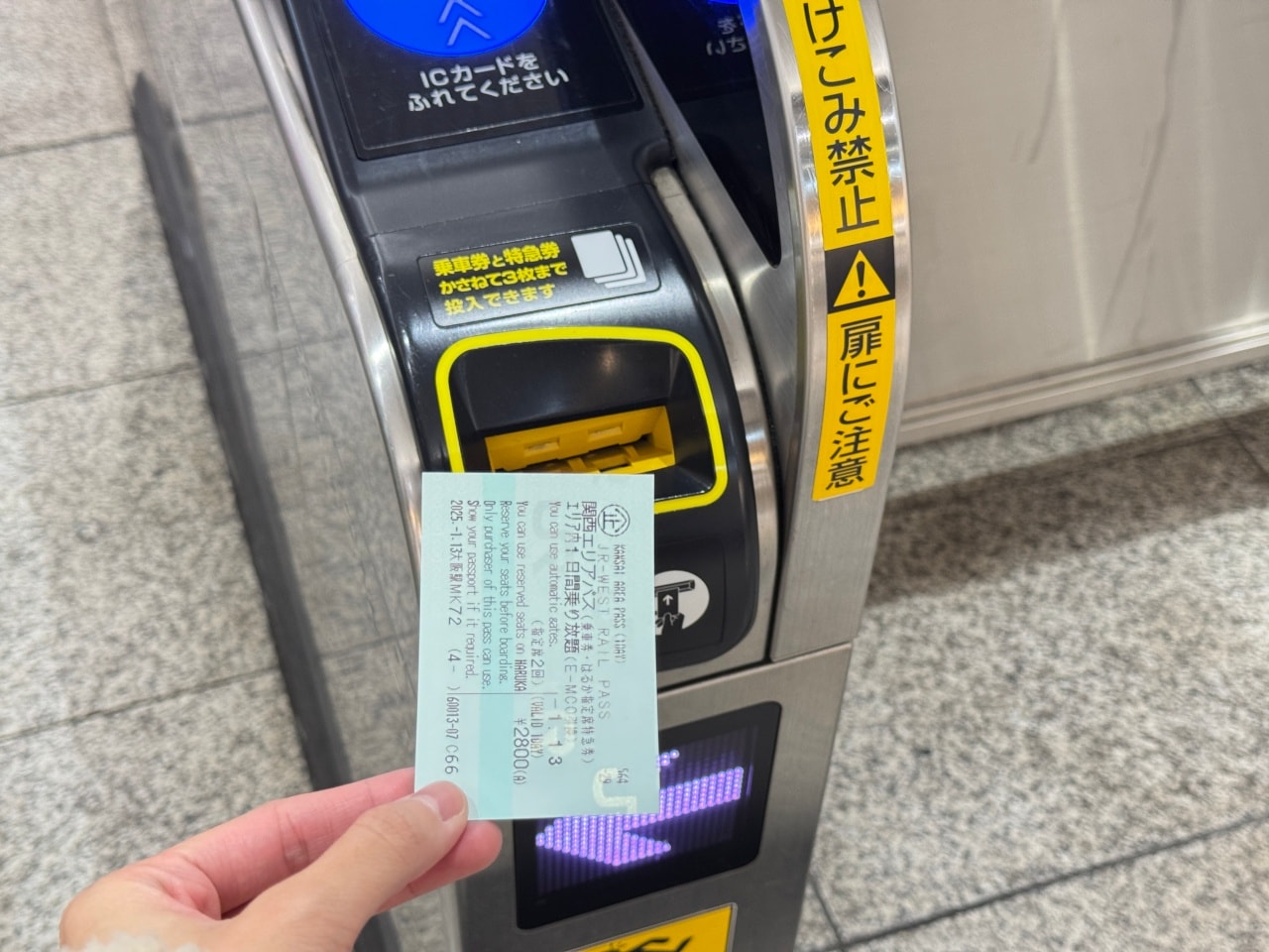 關西鐵路周遊券（JR PASS）