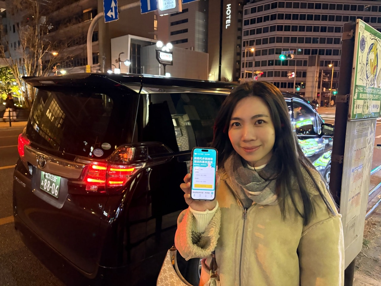 tripool旅步｜日本機場接送服務推薦