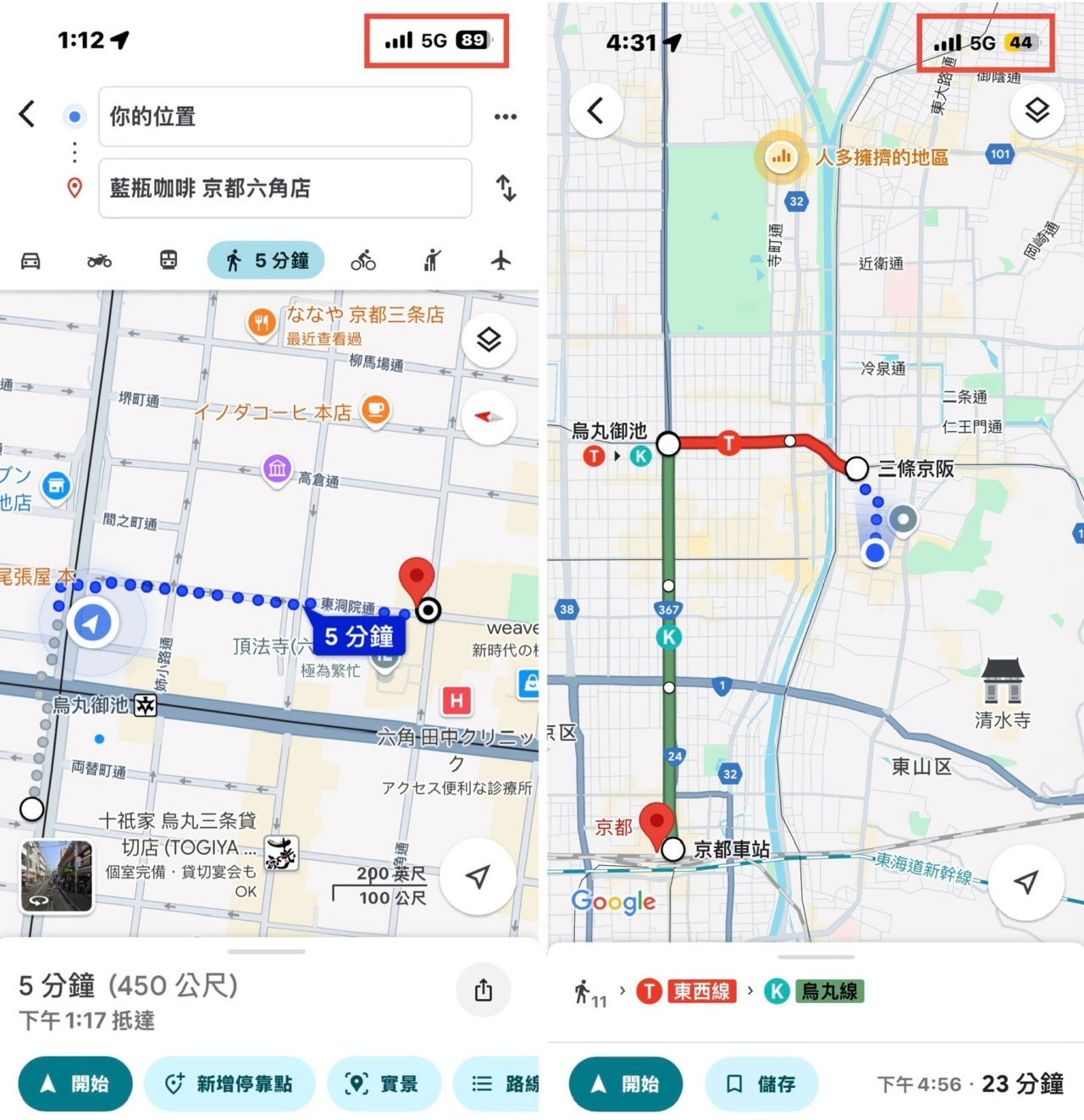 日本網卡推薦｜Holafly eSIM