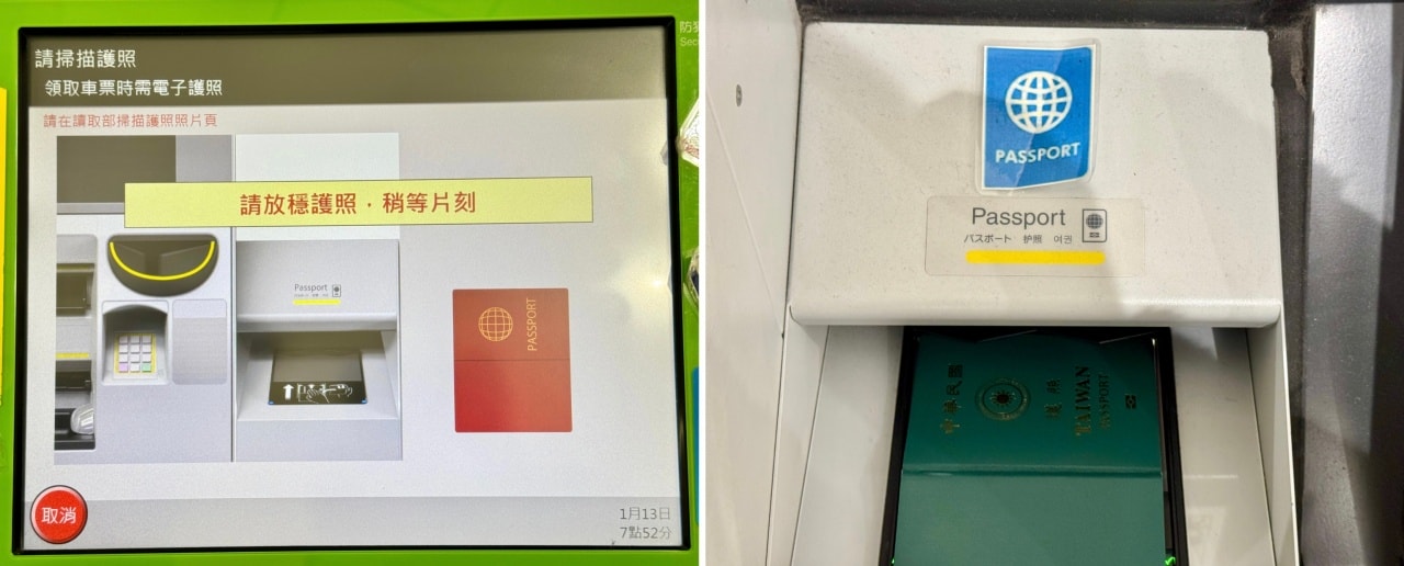 關西鐵路周遊券（JR PASS）