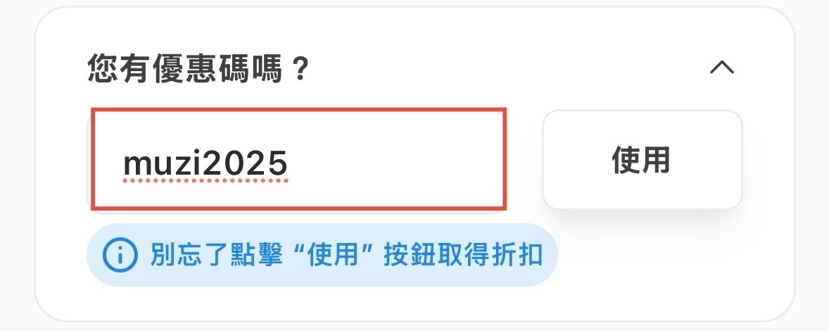 tripool旅步｜日本機場接送服務推薦