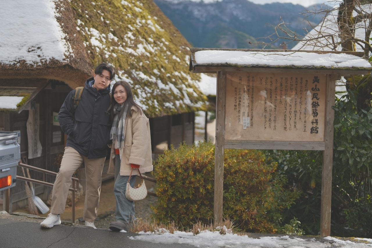 美山茅屋之里