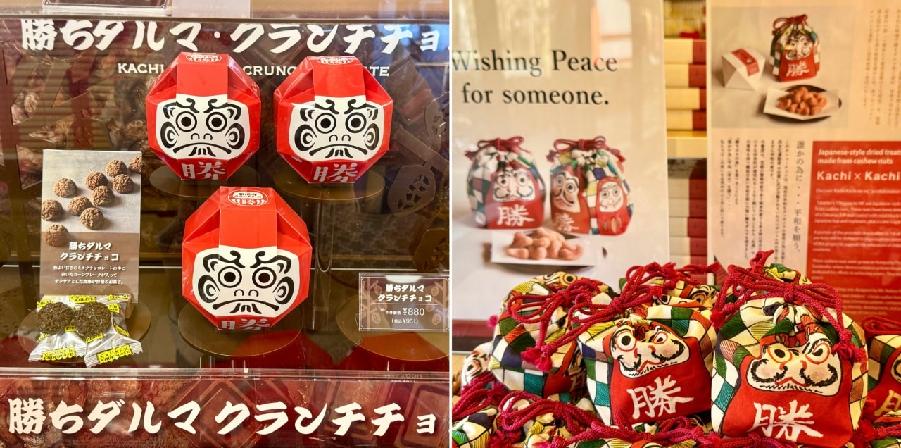 勝尾寺