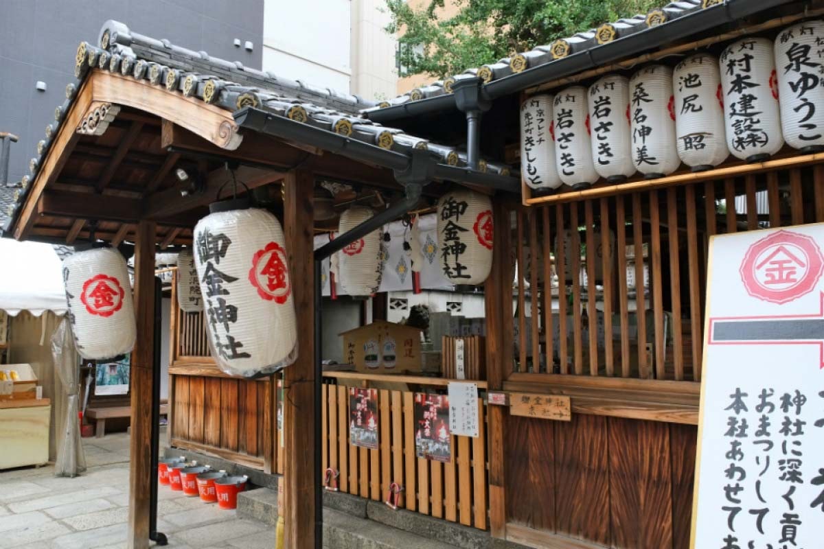 御金神社