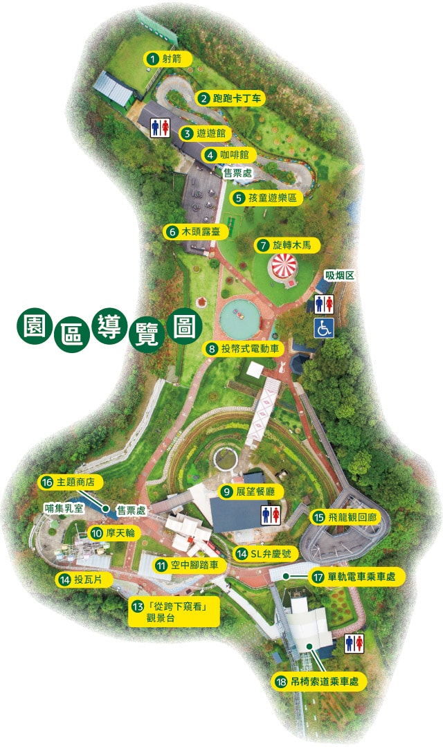 天橋立 傘松公園