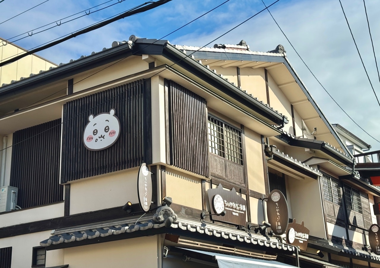 京都伏見稻荷「吉伊卡哇 MOGU MOGU 本舖」京都限定必逛吉伊卡哇商店! - 第5張圖 吉伊卡哇MOGUMOGU本舖