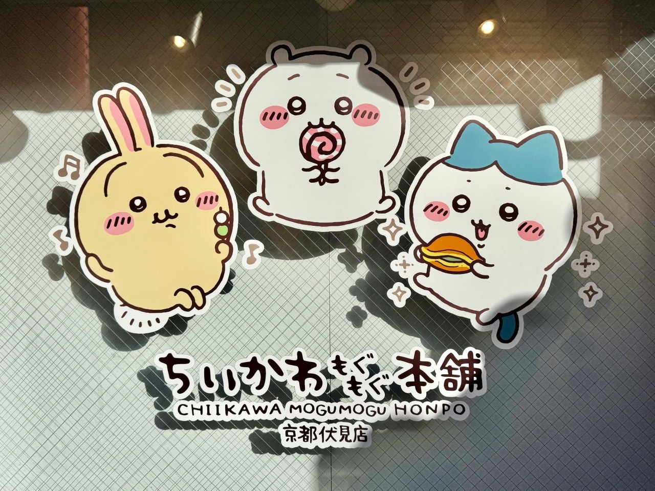 京都伏見稻荷「吉伊卡哇 MOGU MOGU 本舖」京都限定必逛吉伊卡哇商店! - 第6張圖 吉伊卡哇MOGUMOGU本舖