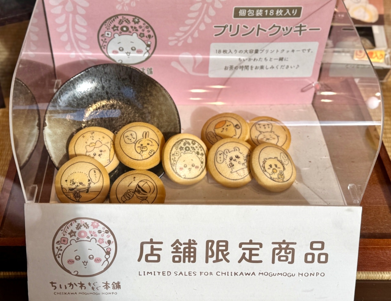 京都伏見稻荷「吉伊卡哇 MOGU MOGU 本舖」京都限定必逛吉伊卡哇商店! - 第10張圖 吉伊卡哇MOGUMOGU本舖