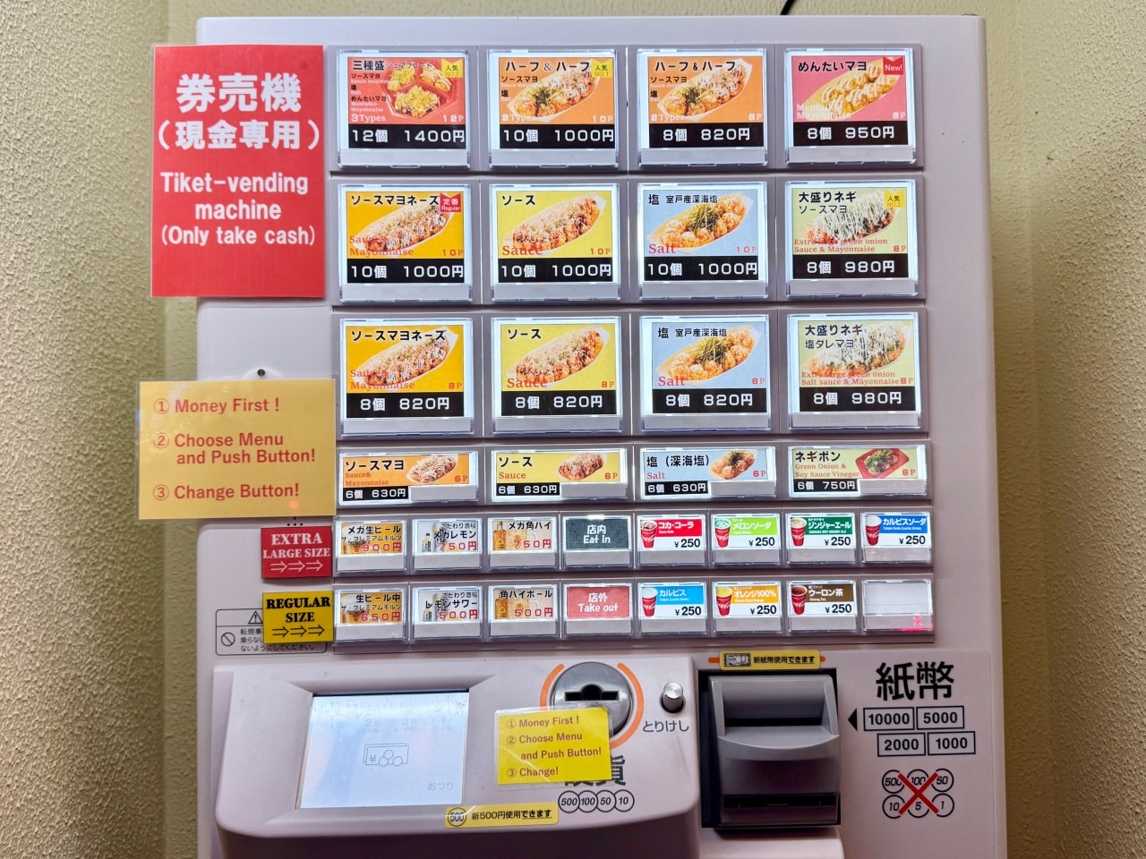 大阪心齋橋道頓崛章魚燒推薦「たこ焼 十八番」料多實在的經典大阪章魚燒! - 第3張圖 十八燒 章魚燒