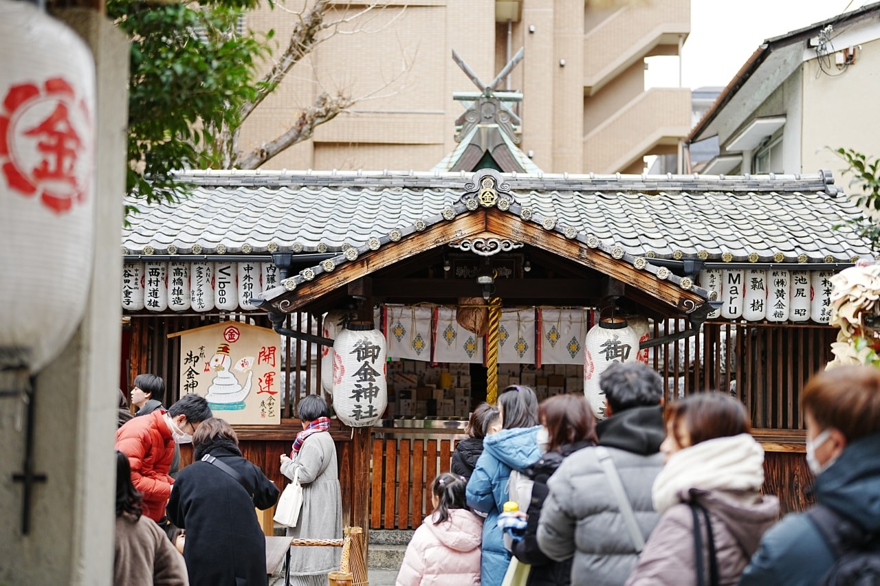 御金神社