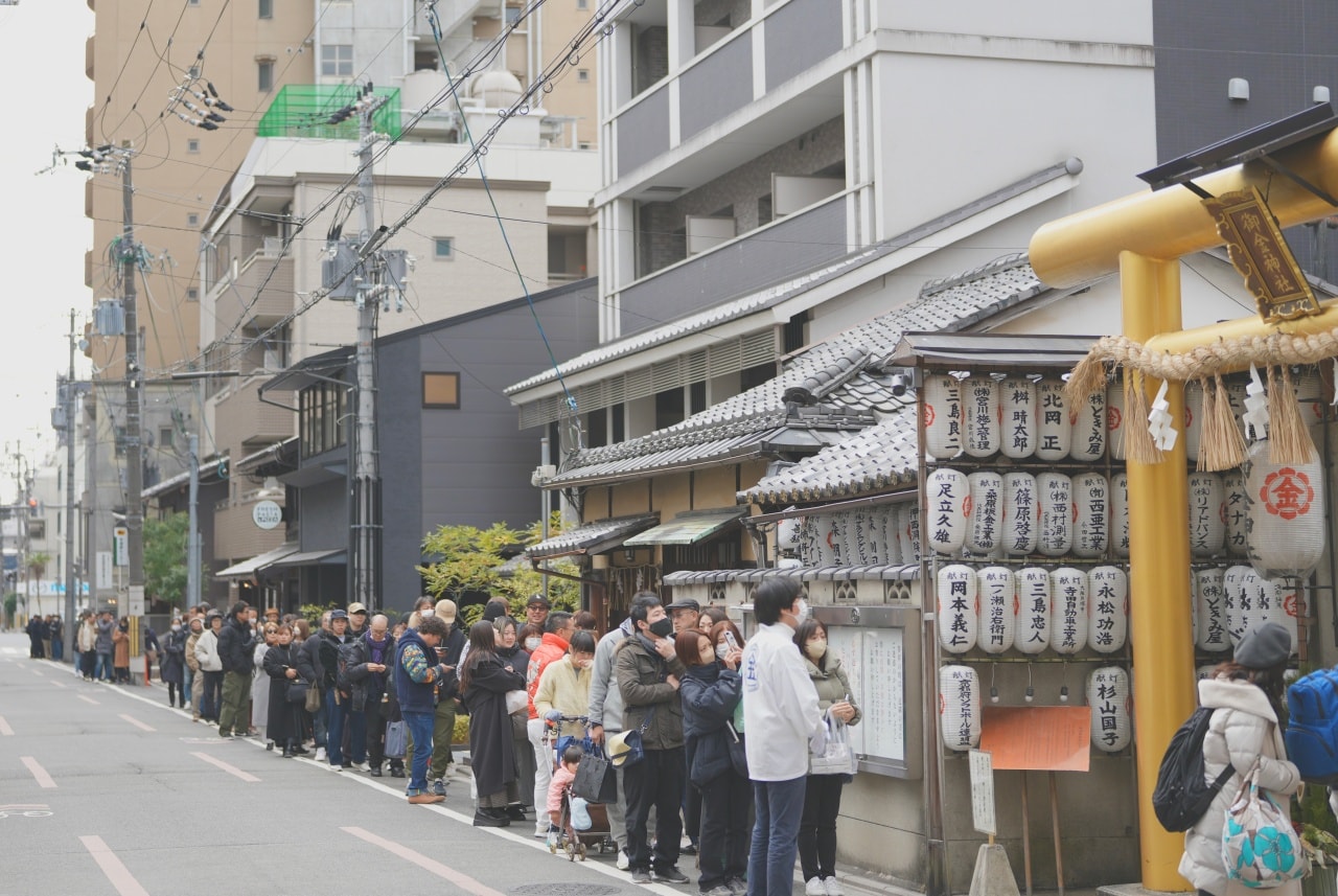 御金神社