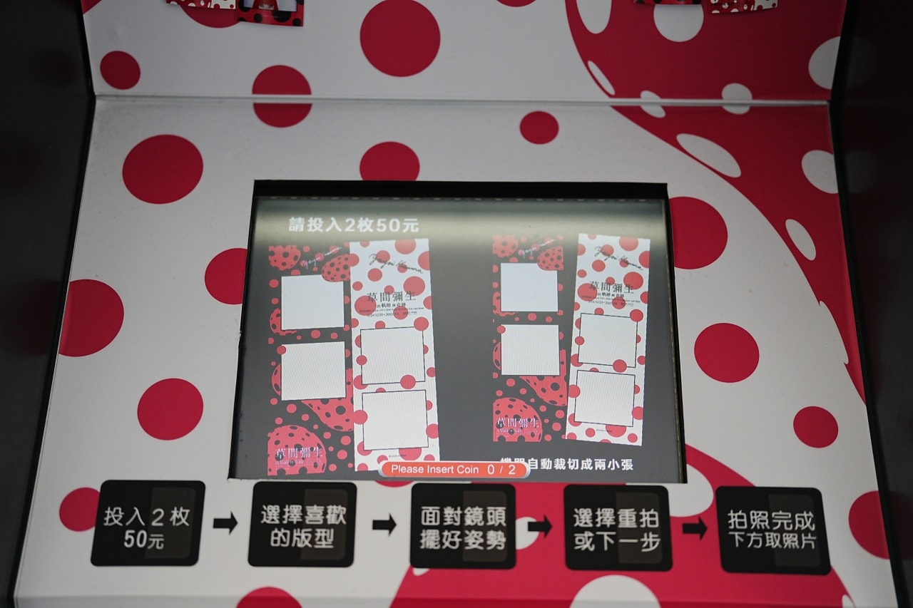 2025 台北草間彌生展覽必逛攻略,圓點女王的展覽三大重點細節,購票資訊與交通資訊! - 第22張圖 草間彌生的『軌跡』與『奇跡』——W Collection & More 1951-2005