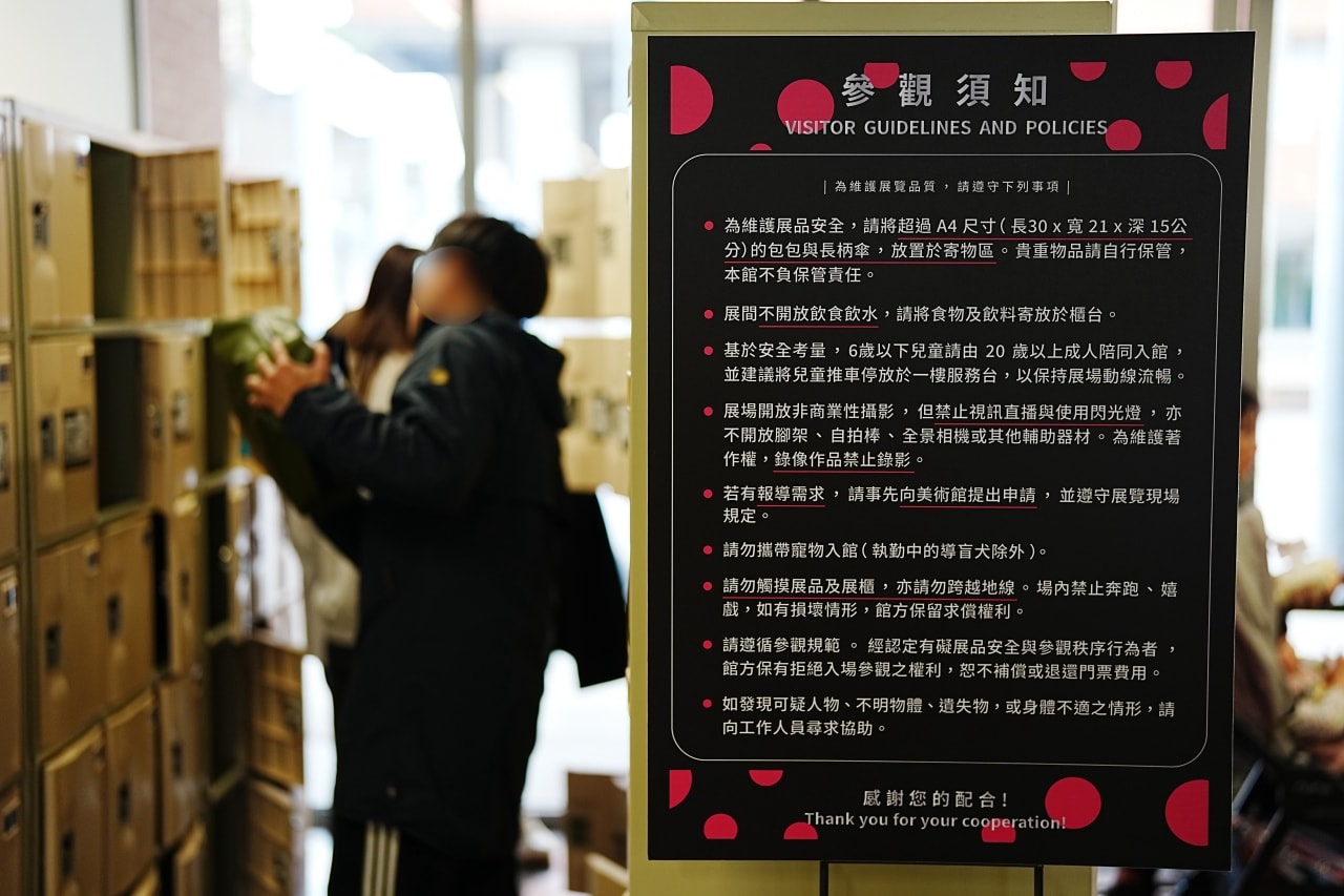 2025 台北草間彌生展覽必逛攻略,圓點女王的展覽三大重點細節,購票資訊與交通資訊! - 第6張圖 草間彌生的『軌跡』與『奇跡』|置物櫃區