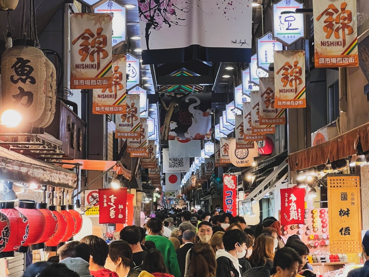 錦市場