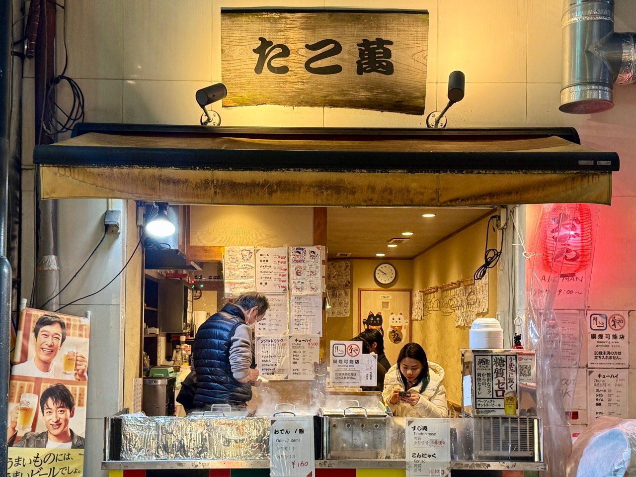 大阪心齋橋關東煮小吃「たこ萬」街邊老字號的關東煮小店推薦! - 第1張圖 たこ萬