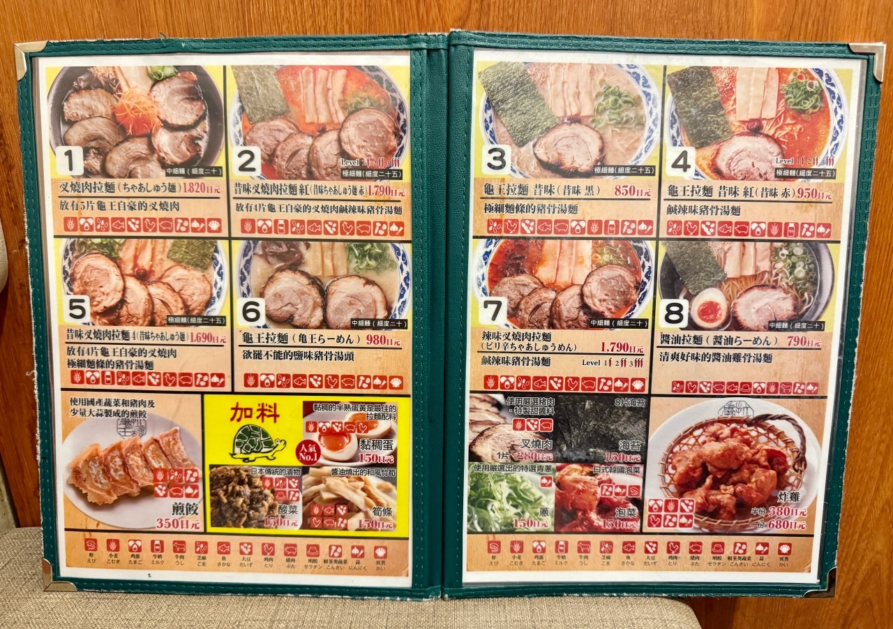 大阪道頓堀人氣拉麵推薦「龜王拉麵」必吃炙燒起司番茄拉麵! - 第4張圖 龜王拉麵