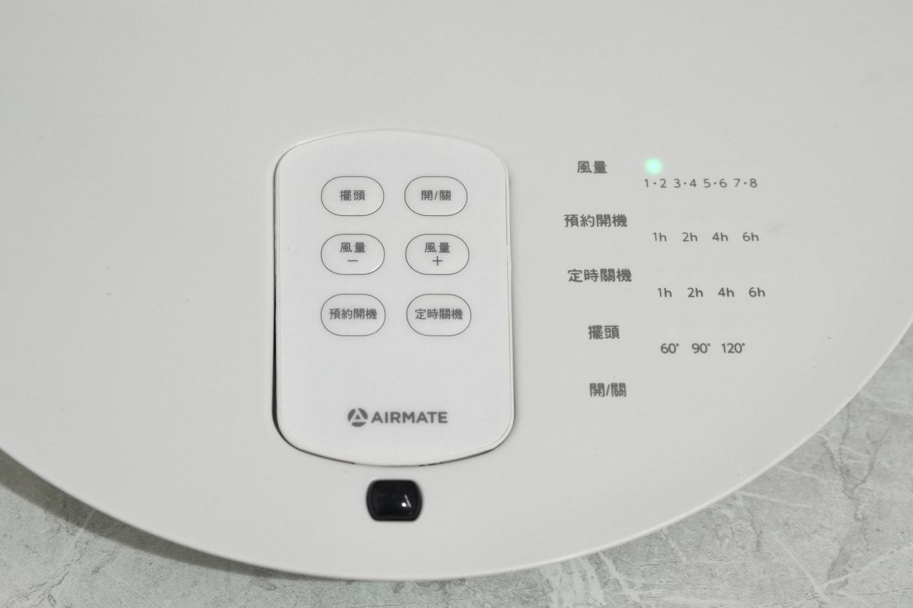 AIRMATE 可收納式遙控立地電扇