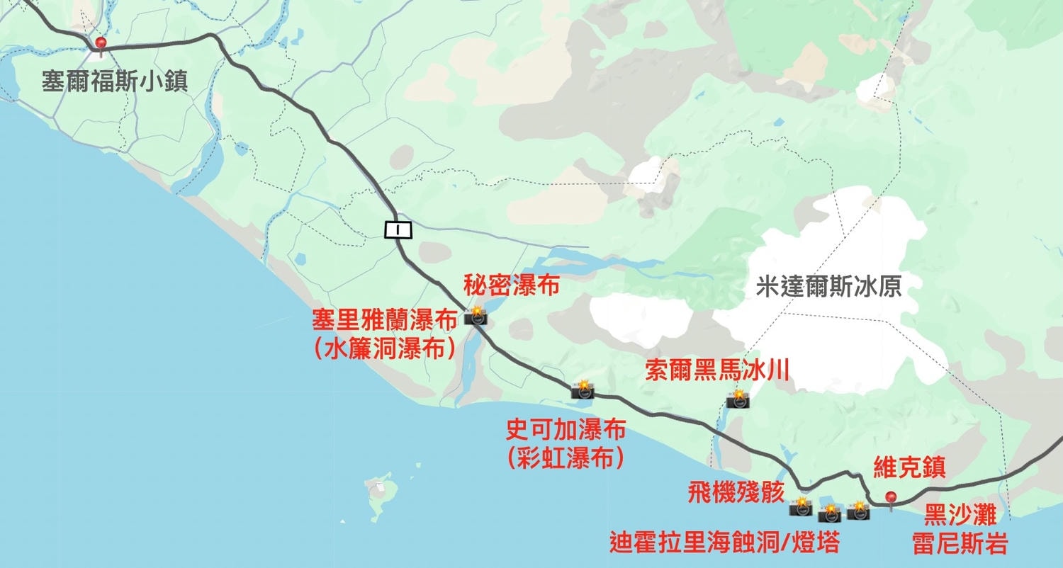 冰島南部旅遊地圖