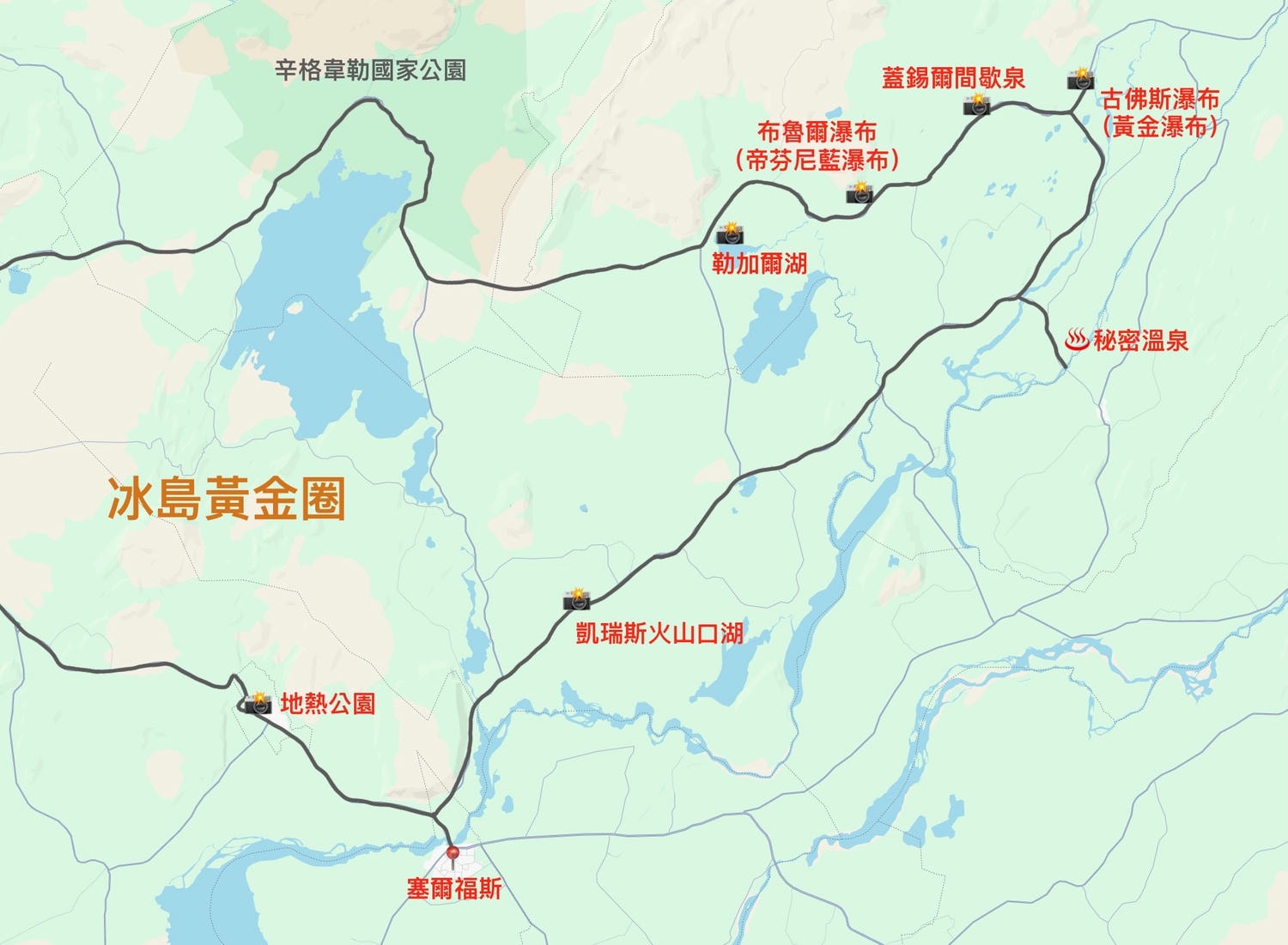 2025冰島黃金圈熱門自然景點介紹/體驗行程推薦,開車自駕旅遊必看攻略! - 第1張圖