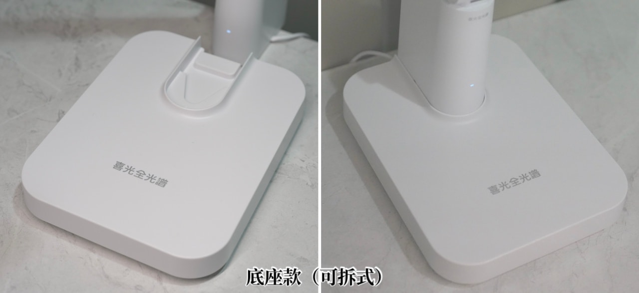 喜光全光譜–TIONE 光健康智慧護眼檯燈