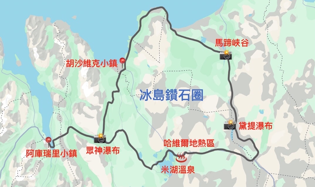 2025冰島鑽石圈熱門自然景點介紹/體驗行程推薦,開車自駕旅遊必看攻略! - 第1張圖