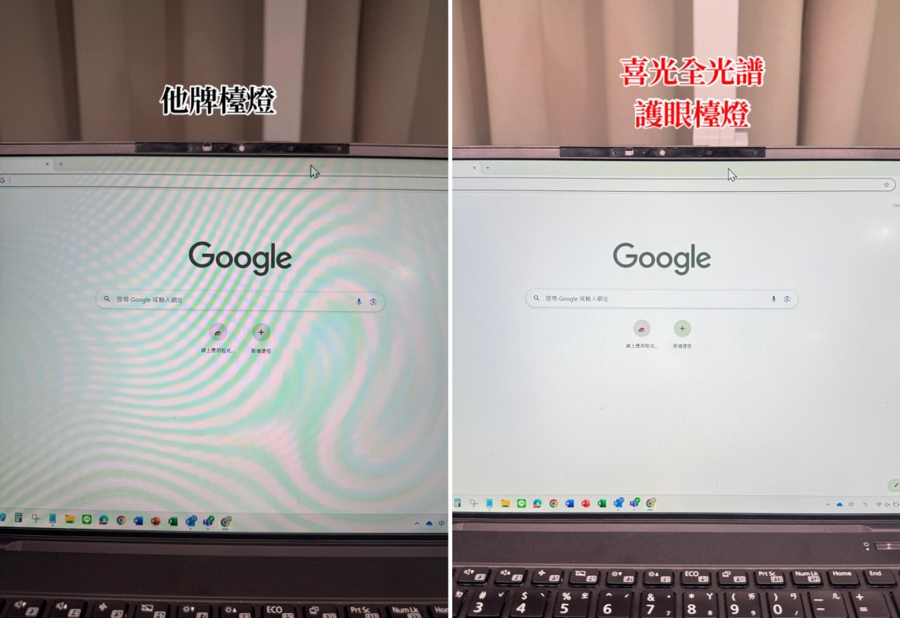 喜光全光譜–TIONE 全光譜 LED 護眼檯燈