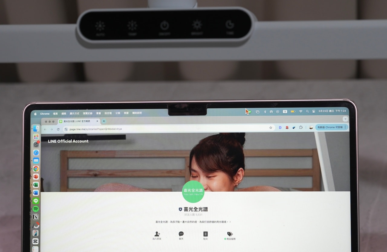 喜光全光譜–TIONE 全光譜 LED 護眼檯燈