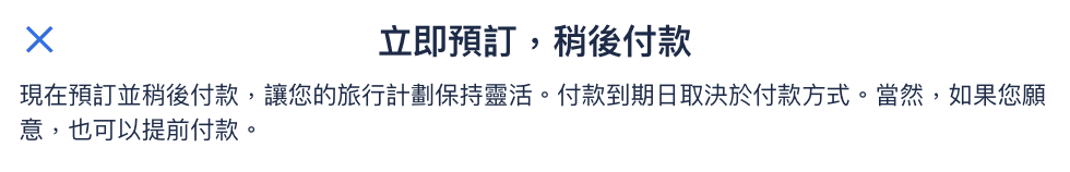 GetYourGuide 是什麼?使用指南?推薦原因?歐洲旅遊行程規劃的最佳選擇! - 第2張圖 GetYourGuide