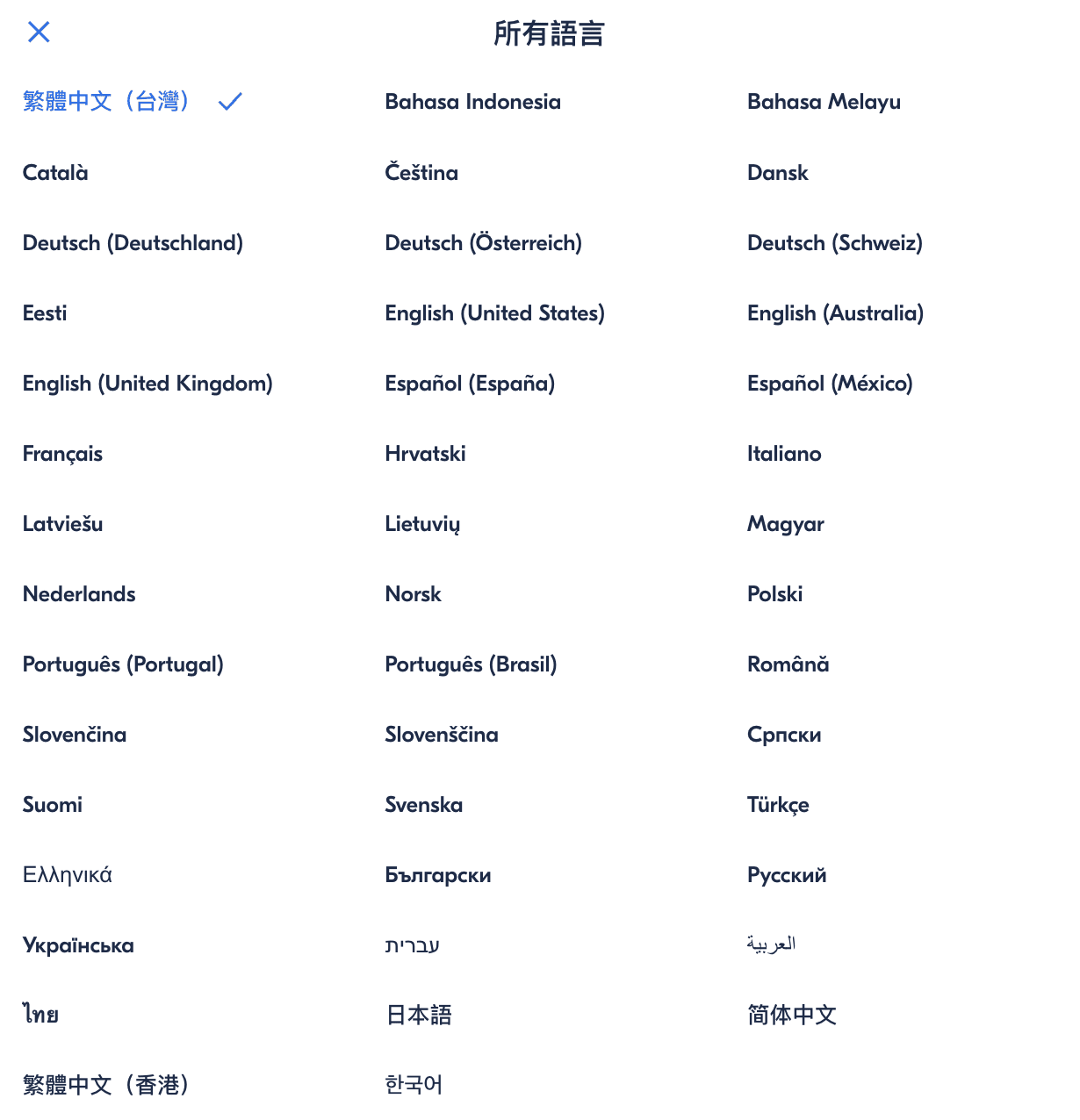 GetYourGuide 是什麼?使用指南?推薦原因?歐洲旅遊行程規劃的最佳選擇! - 第6張圖 GetYourGuide
