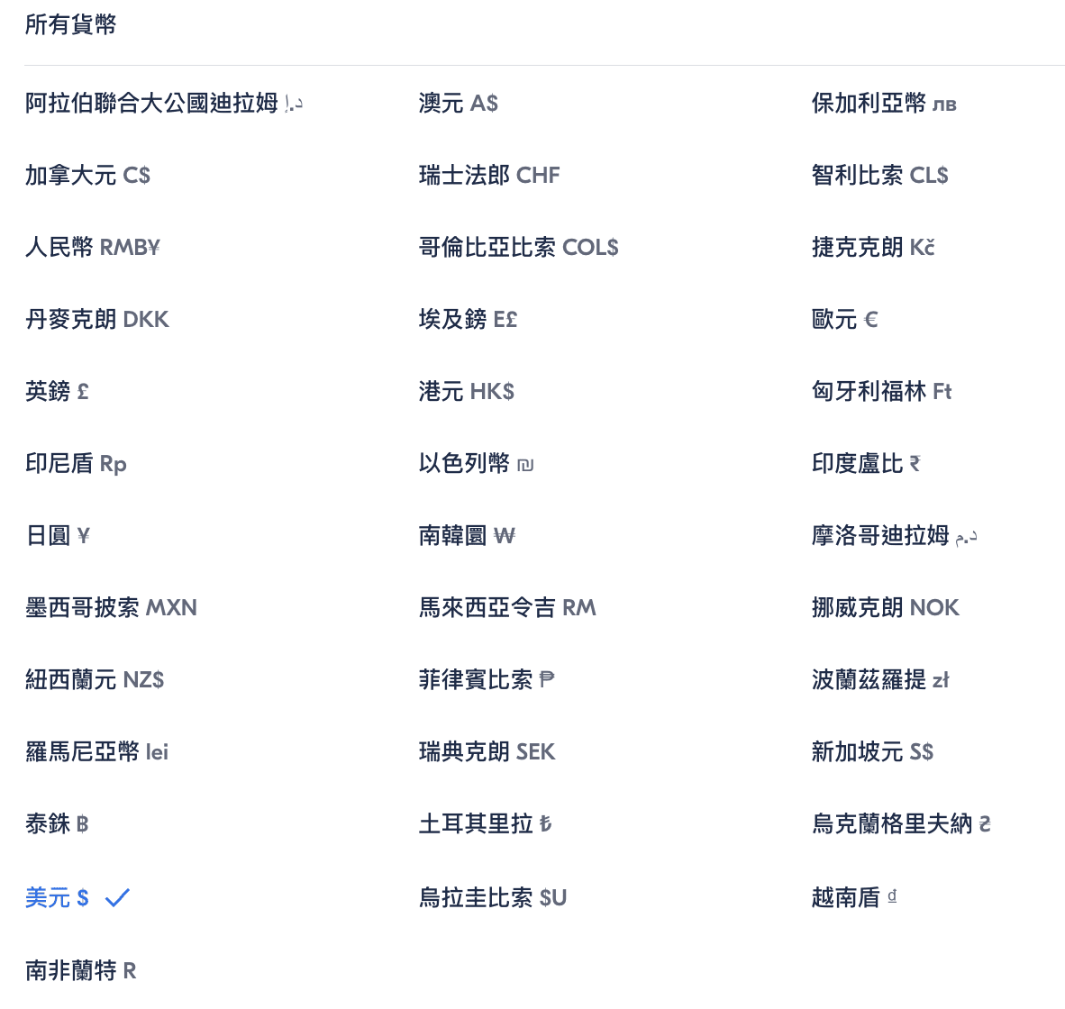 GetYourGuide 是什麼?使用指南?推薦原因?歐洲旅遊行程規劃的最佳選擇! - 第7張圖 GetYourGuide