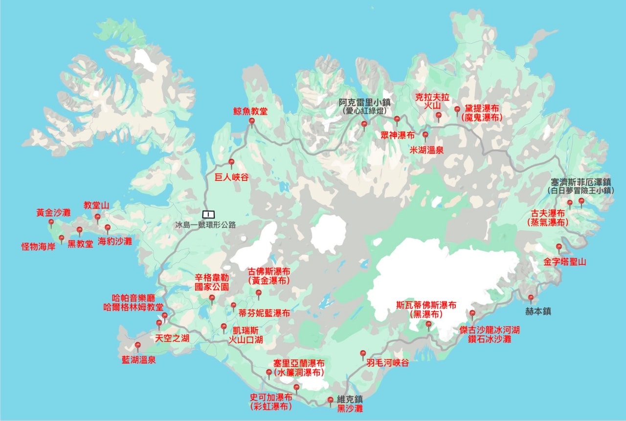 2025冰島一號公路自駕環島旅遊,精選28個必去景點推薦! - 第1張圖 冰島環島旅遊景點