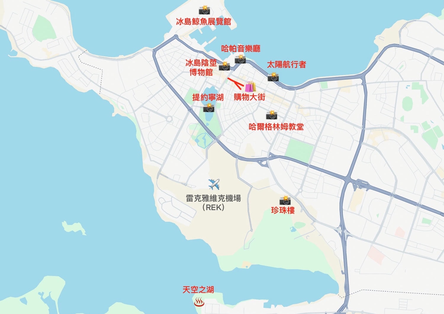 2025冰島雷克雅維克市區旅遊,9個熱門景點、主題博物館特色介紹! - 第1張圖