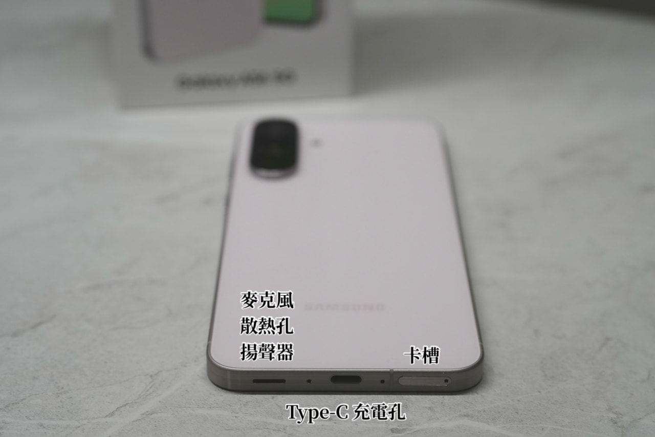 「SAMSUNG Galaxy A56 5G」手機開箱評測,高CP值自拍神機、AI影音剪輯等多功能實測分享! - 第6張圖 SAMSUNG Galaxy A56 5G