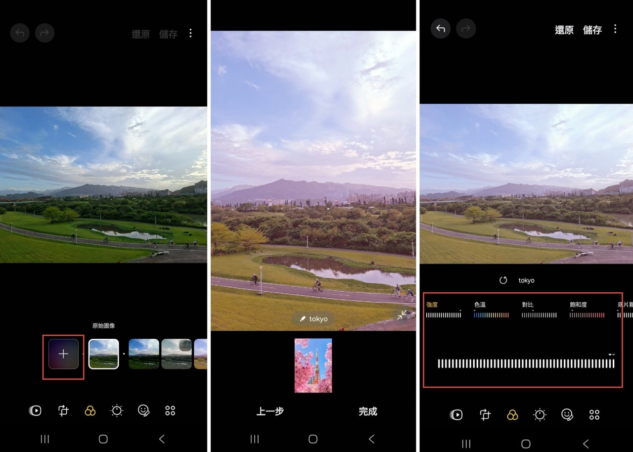 「SAMSUNG Galaxy A56 5G」手機開箱評測,高CP值自拍神機、AI影音剪輯等多功能實測分享! - 第10張圖 SAMSUNG Galaxy A56 5G