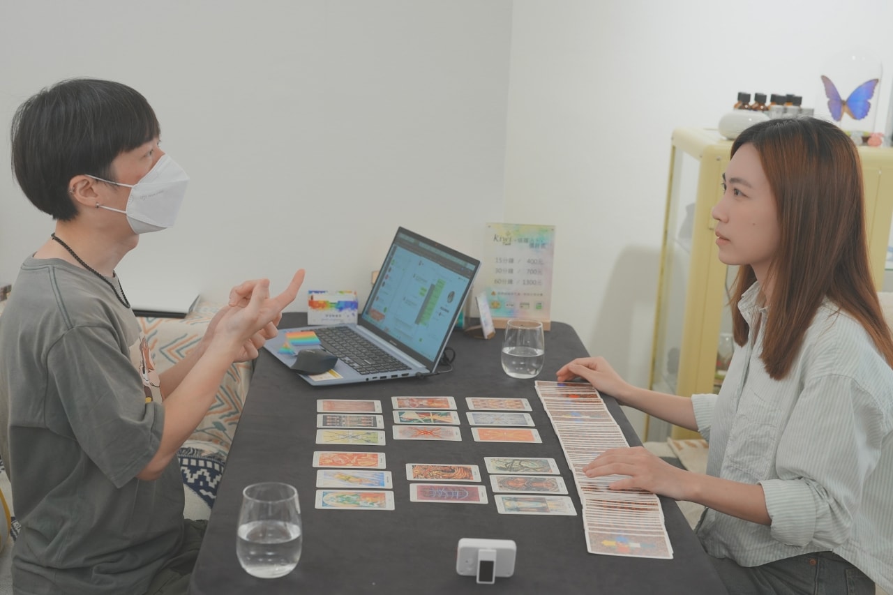 Kiwi塔羅｜塔羅占卜體驗