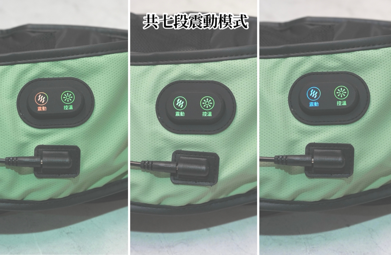 【腰痛救星開箱】3ZeBra三隻斑馬「呼呼腰」腰部按摩器,三段式溫度熱敷氣囊+七頻按摩模式! - 第9張圖 3ZeBra三隻斑馬|呼呼腰