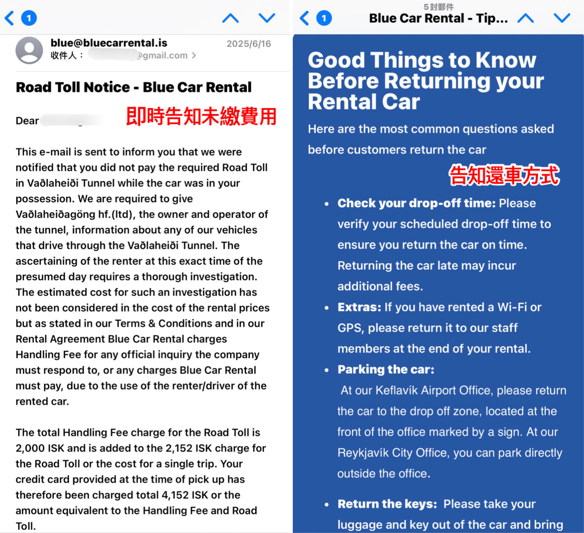 冰島自駕租車|Blue Car Rental 實際體驗分享,高性價比、安心有保障的冰島當地租車公司推薦! - 第20張圖 Blue Car Rental